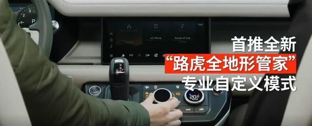 试驾全新路虎卫士丨电控差速锁 9种驾驶模式带你驾驭全地形！
