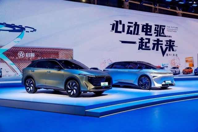 全面转型！放弃燃油车，启辰Ve概念车与大V DD-i超混动首发亮相