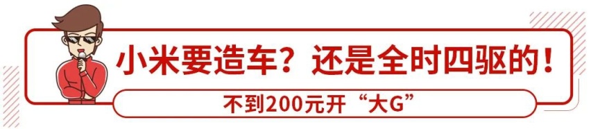 2020年第一次油价上调终于来了 你提前加油了吗？