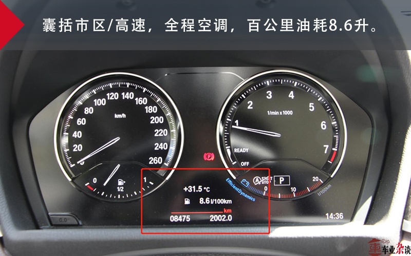 重庆市区长测宝马X1：目前可购买性最高的一款豪华SUV