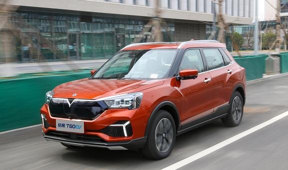 启辰T60EV与比亚迪元EV谁是纯电全能idol