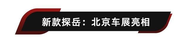 多达6款车型，一汽-大众2022年新车规划曝光！