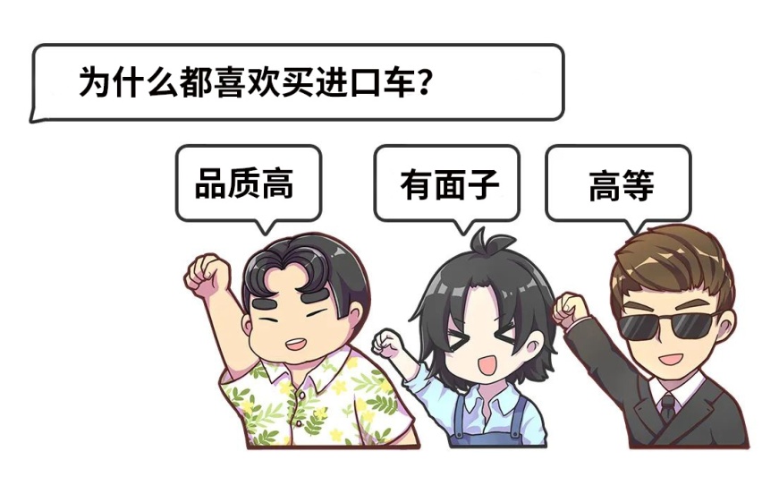 直接便宜10来万，国产后这些大牌车难道不香吗？