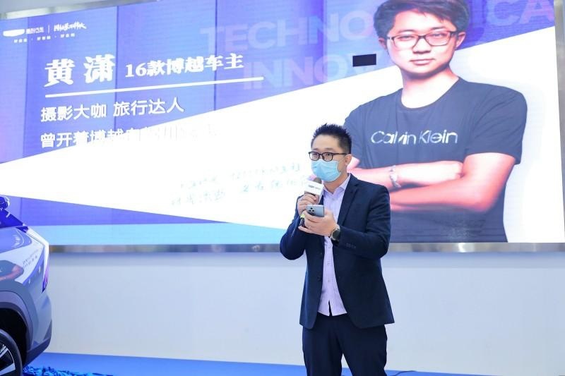 博越视界 智能革新 西物吉利博越L智享会圆满落幕