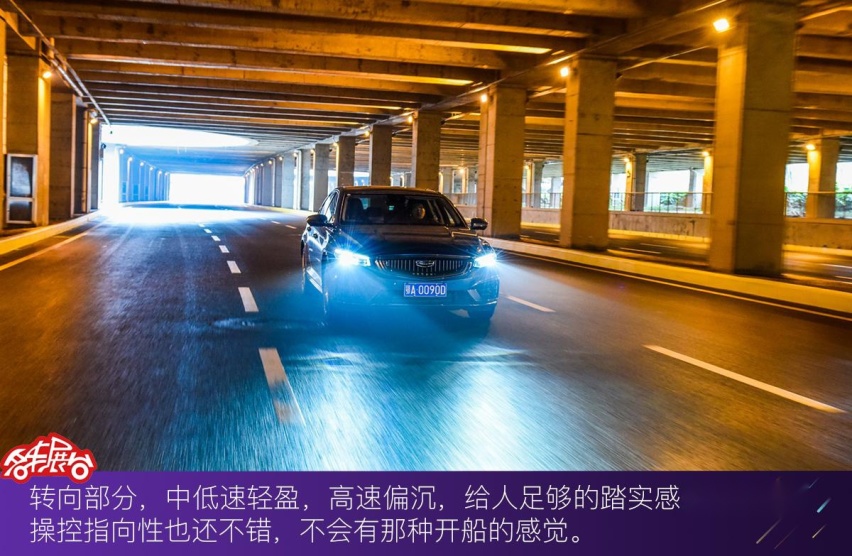 重构家用轿车新标准，试驾吉利星瑞