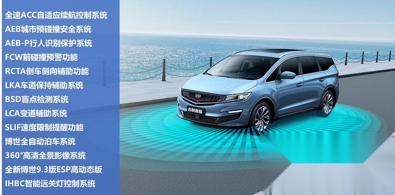 上市两月销量紧追奥德赛颜值力压GM6，10万级MPV还得选它