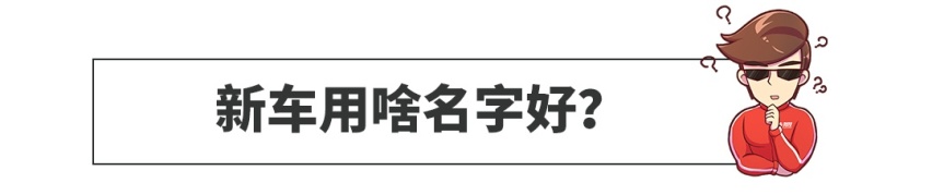 太可惜了！又一台巨有面的B级车要停产，美式范十足！