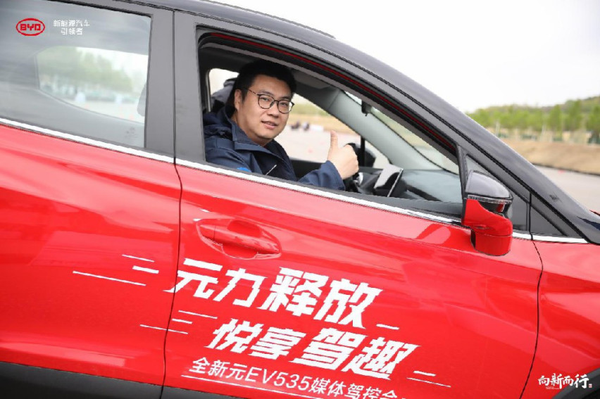 【微评测】比亚迪纯电元EV535补贴少了 续航增加了 价格还算厚道