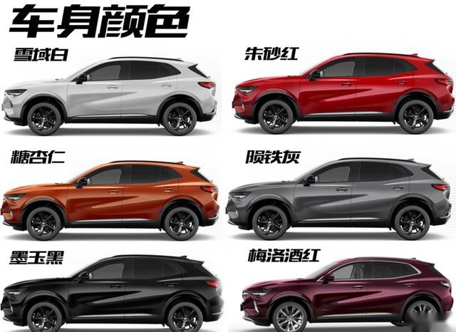 别克昂科威S购车手册，哪款配置值得买？未来它能降多少钱？