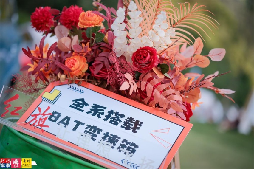 18.38 万元起售，新红旗 HS5 贵阳正式上市