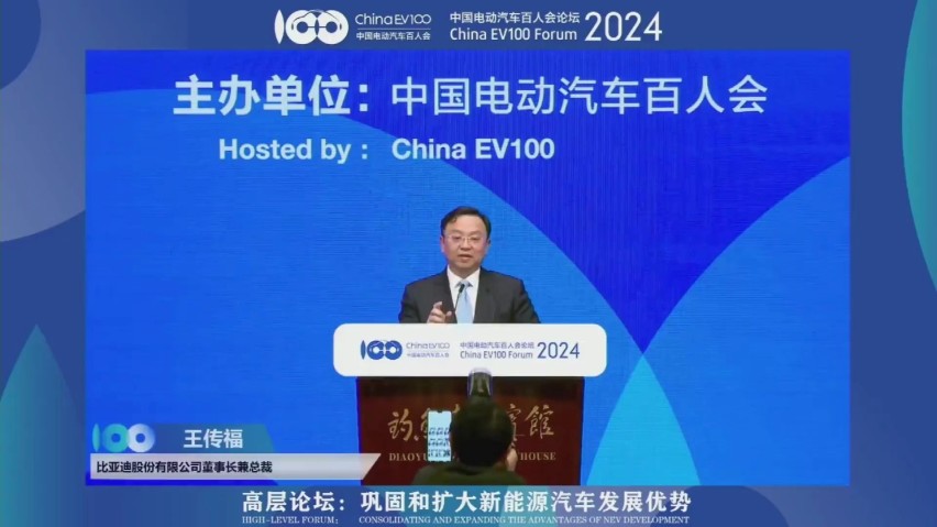 技术领先、规模效应＋全产业链优势，是比亚迪获得市场领先的“秘籍“？