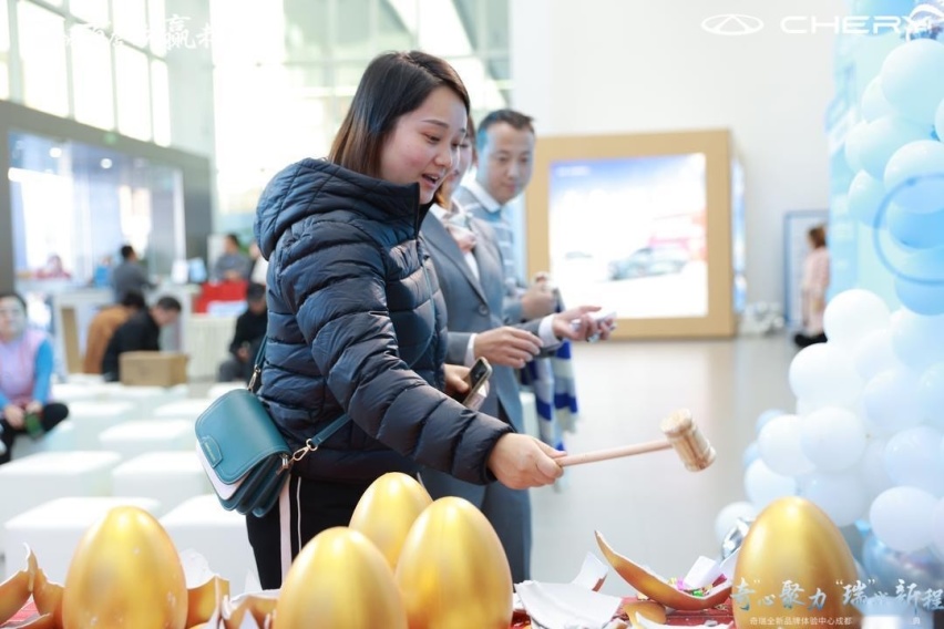 “百城千店 众赢未来”！奇瑞品牌威易瑞祥体验中心开业