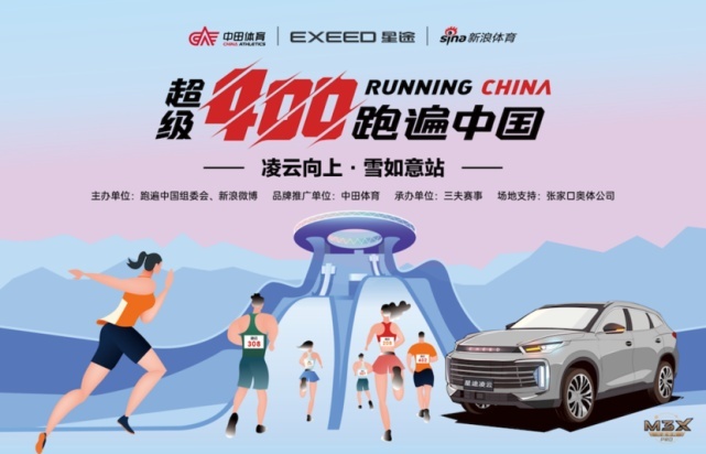 动静皆宜 凌云之道 2023款星途凌云正式上市