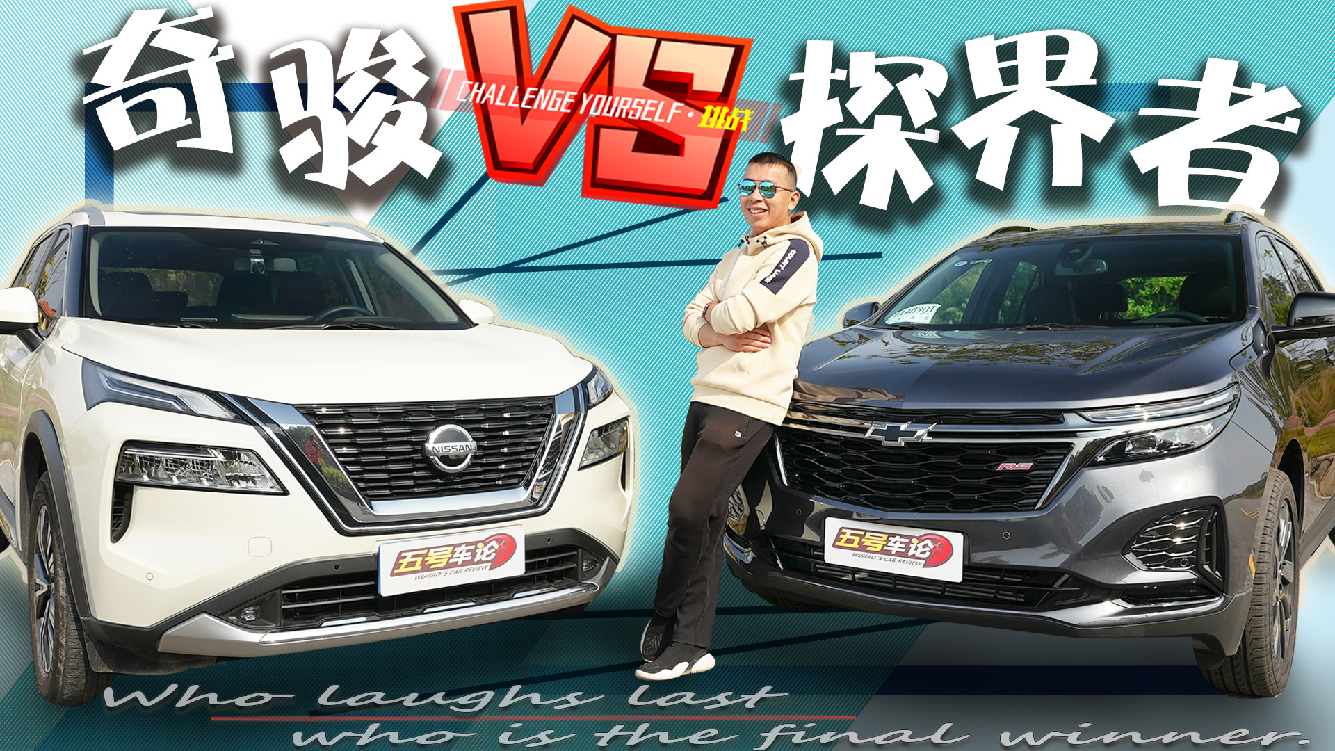 ����������ȥ 20�������ɺ���SUV �����˸���ôѡ��̽����vs�濥