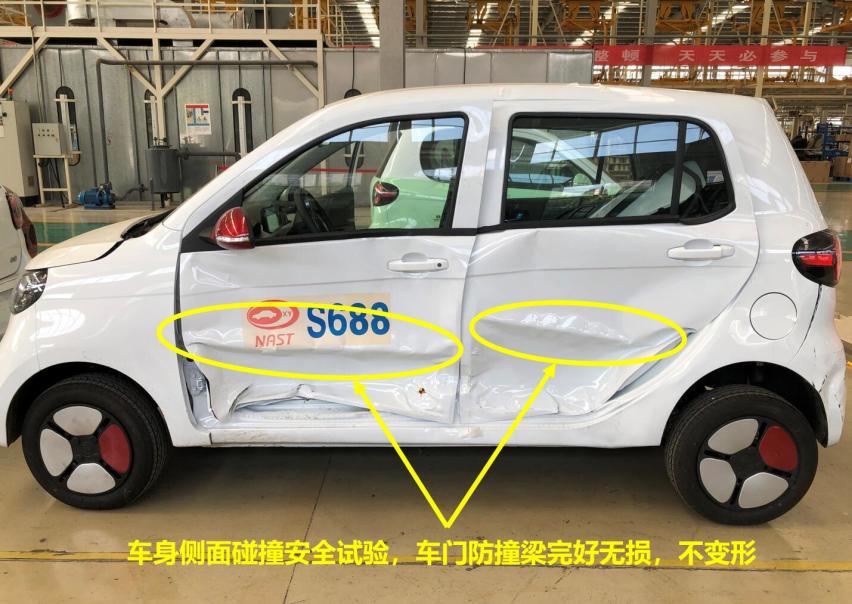 小虎家用电车真材实料抗碰撞 司乘安全有保证