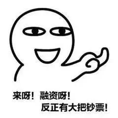 21家造车新势力现状大盘点 那些年吹过的牛都实现了吗？