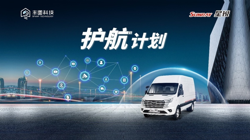 2022江淮星锐节油王者挑战赛西安站开启暨全新江淮星锐正式上市