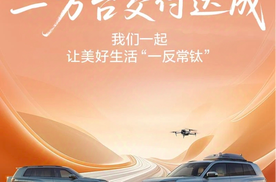 方程豹钛3交付破万告诉我们，真正的高端，在于“懂得”