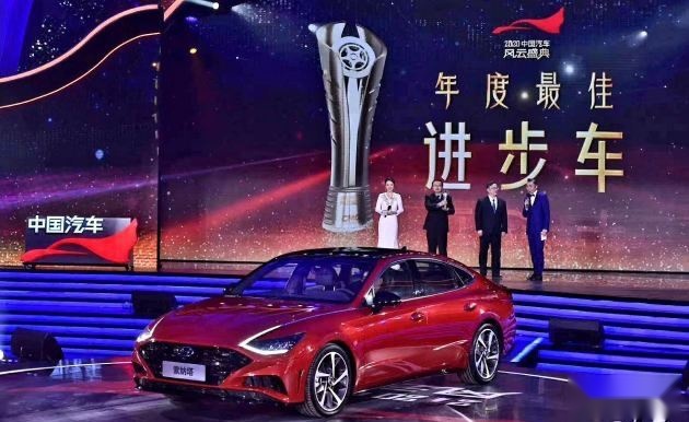 20载筑梦经典，北京现代第十代索纳塔引领细分市场趋势