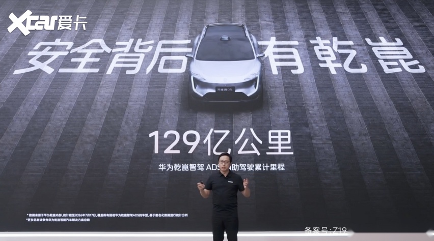 24.99万起配896线激光雷达，阿维塔07L展现全能产品力