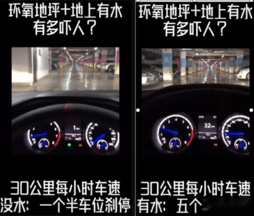 蔚来ES6地库撞墙疑似刹车失灵?蔚来:是地太滑了