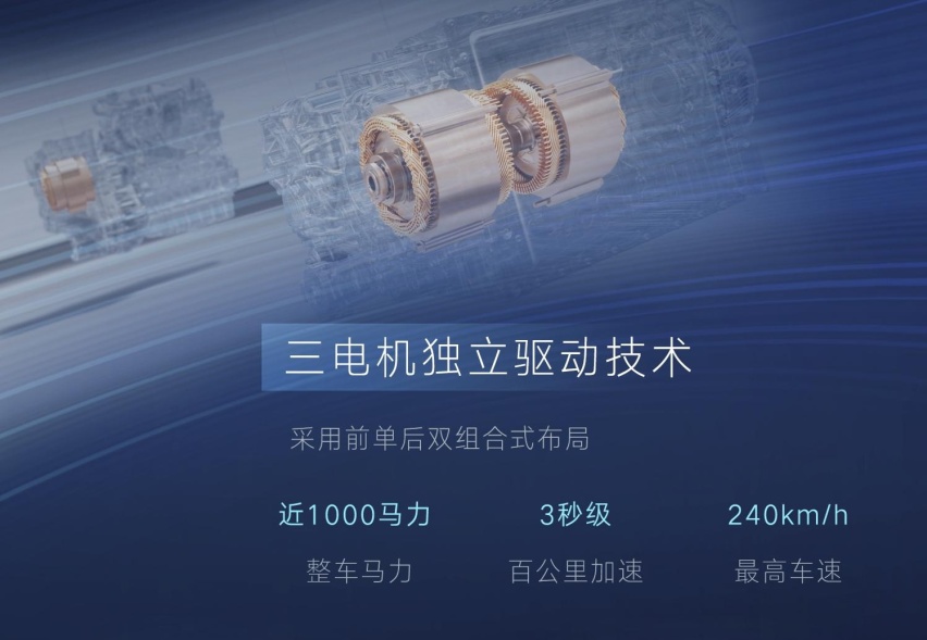 卷王比亚迪再出手！易三方成腾势全新专属技术 Z9 GT预售33.98万