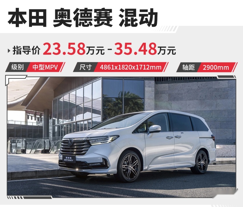近5米20万级的车 1公里才3毛钱？这些车值得考虑