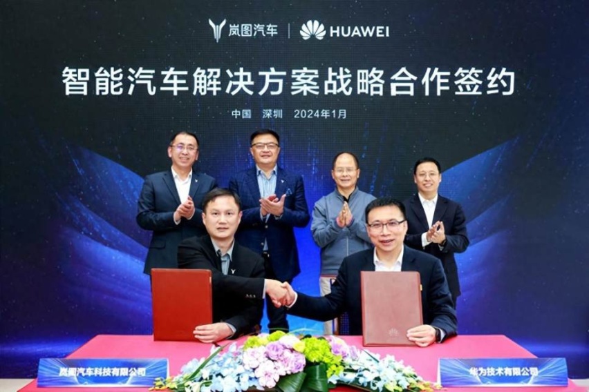 不服不行，华为的朋友圈又壮大了！不造车的华为真的有点忙