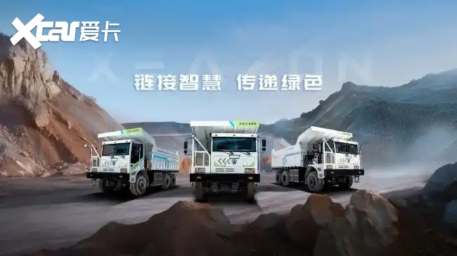 犀重 X-Truck 重卡平台助力短途重载运输