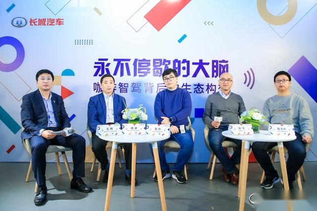 做永不停歇的大脑 长城汽车咖啡智驾构建智能驾驶新生态