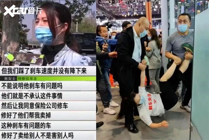 特斯拉，你吃了几碗粉？