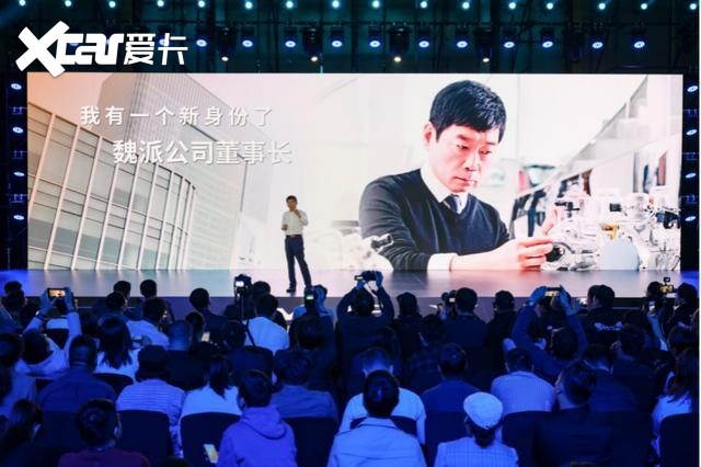 WEY品牌保持年轻，全新战略助力品牌上升