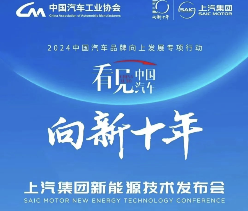 MG向左，荣威向右！上汽乘用车攻坚战！