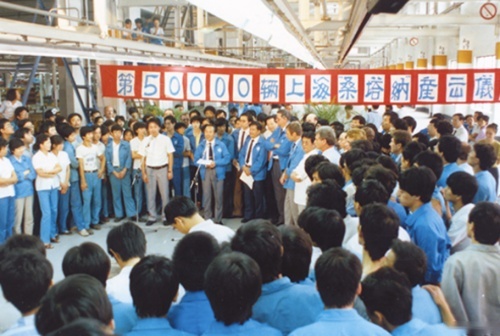 从桑塔纳下线40年，看上汽大众对高标准、体系化的坚守