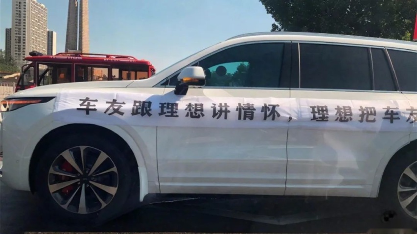 豁！又有车企把车主当“韭菜”