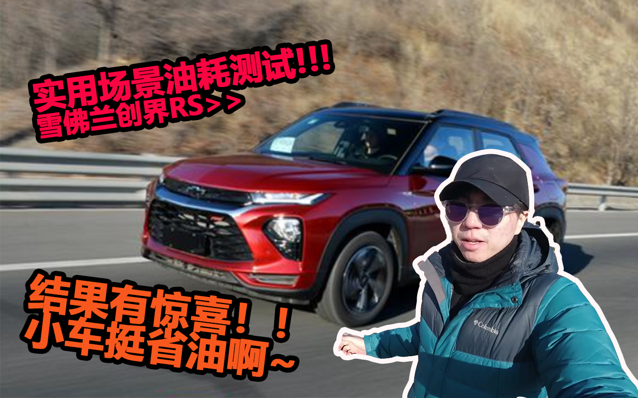 ��(sh��)�È����yԇѩ���m��(chu��ng)��RS�ͺģ��_100������@��(sh��)ֵϲ��