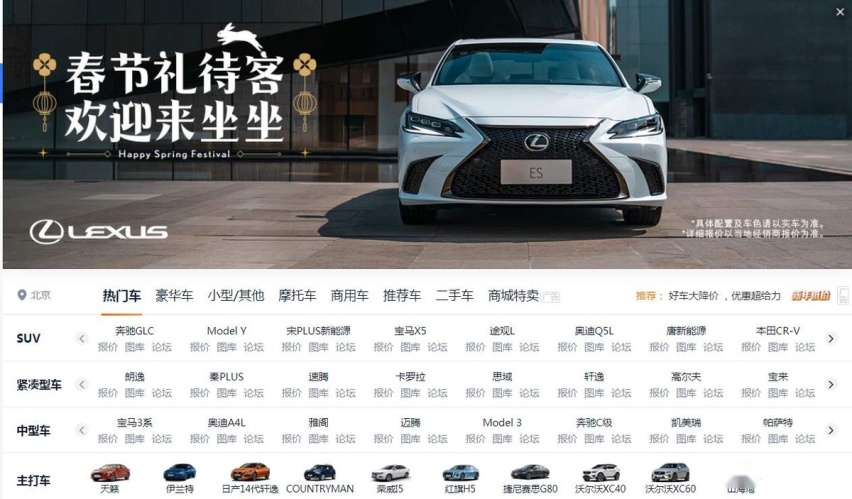 2023年，雷克萨斯终于要靠打广告卖车了？