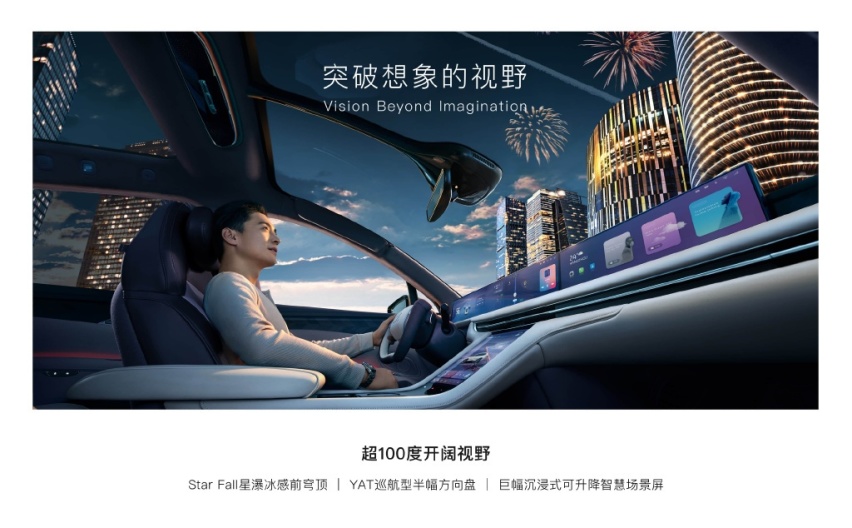 「中大型豪华SUV」智己LS7开启全国预售，售价35万元-50万元