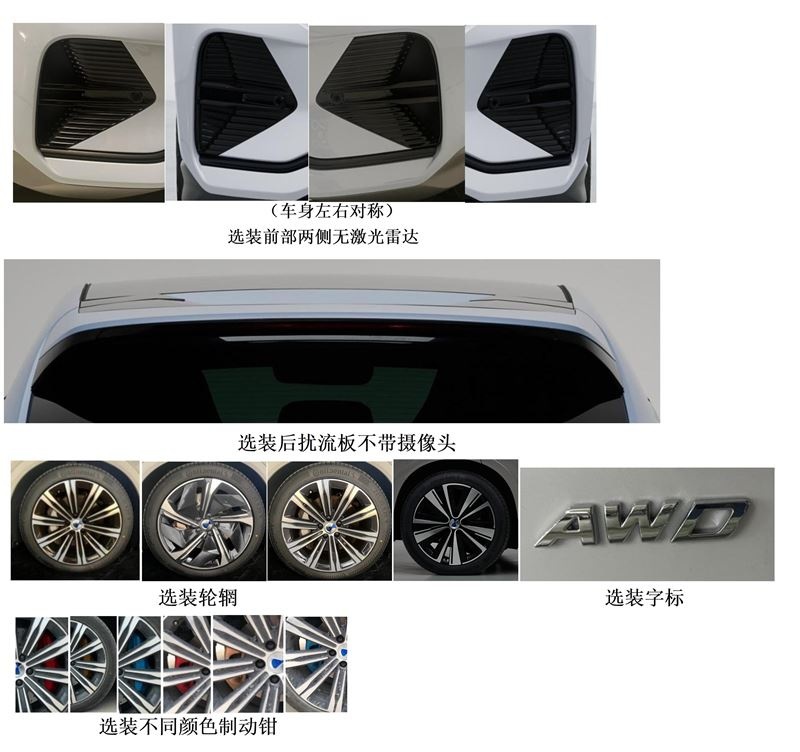 腾势N7、奇瑞eQ7等，三款热门全新新能源SUV将上市