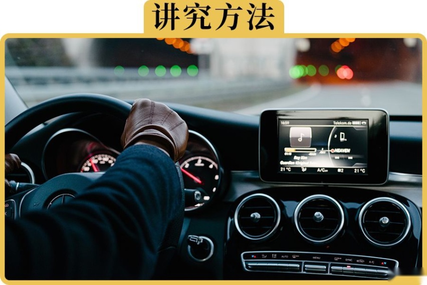 自动挡要省油，做好这3点