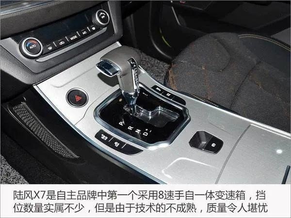 自主车企“套壳、换壳”兴衰之路（下）