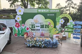 【乐阳频道】武汉都市圈花展・香车繁花秀盛大启幕