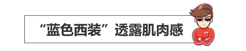 大众旗舰SUV出开挂版本！不到5秒破百，巨帅！