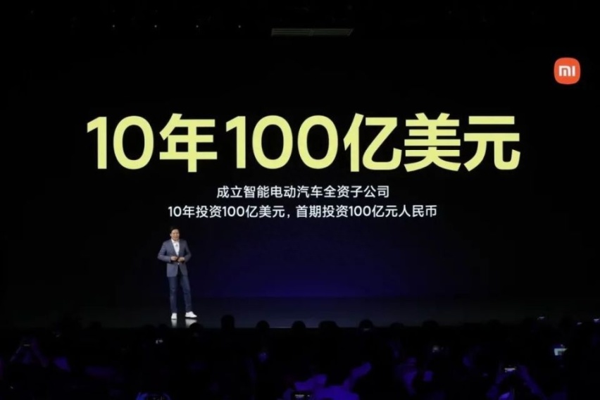 投入100亿美元造车的小米，为何备受质疑？