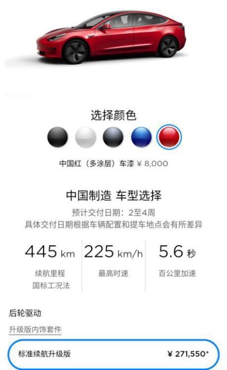 特斯拉再度降价，谁欢喜？谁又悲伤？