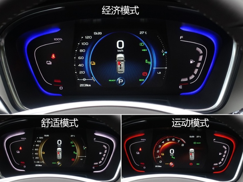 动力超越2.0T，一公里最低1毛钱，试2021款嘉际ePro