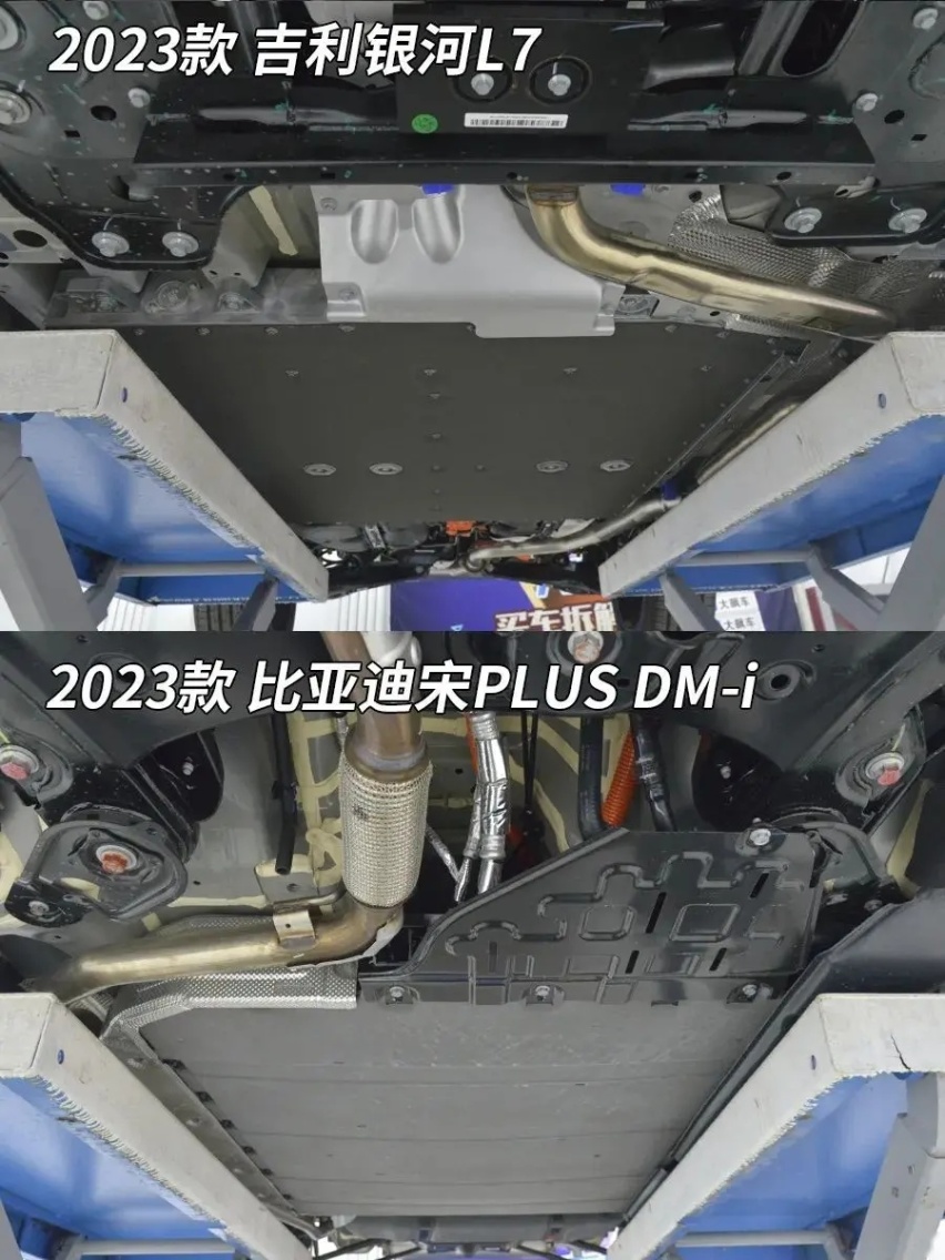 拆车对比来看银河L7、宋PLUS DM-I、深蓝S7谁更值得买？