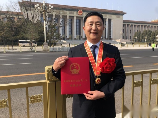 东风公司扶贫办副主任刘鹏获评“全国脱贫攻坚先进个人”