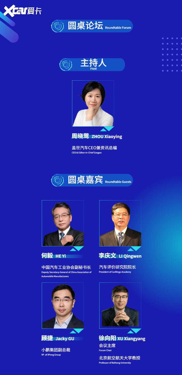 赋能汽车产业 驱动绿色前行|浩思动力承办国际车用动力论坛重磅登场