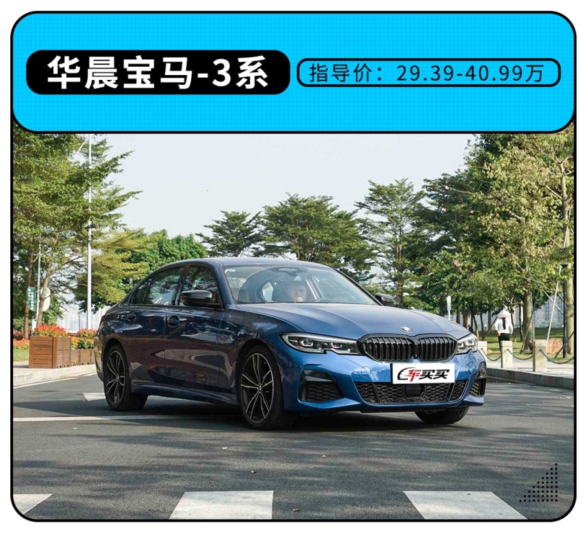 如果可以重来，这些车一定选择不换代